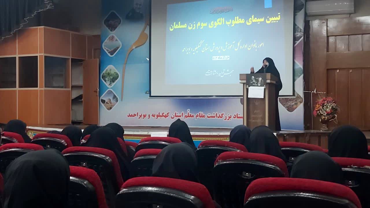 زن در الگوی سوم زن مسلمان ایرانی - اسلامی، نقش‌آفرین و جریان‌ساز است