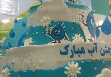 آموزش جذاب مفاهیم طبیعت در قالب جشن آموزشی آب  