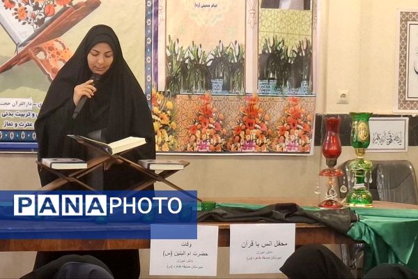 دانش آموزان نورانی حاضر در محفل