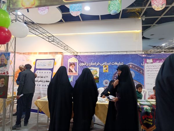 هجدهمین نمایشگاه قرآن در حرم رضوی 
