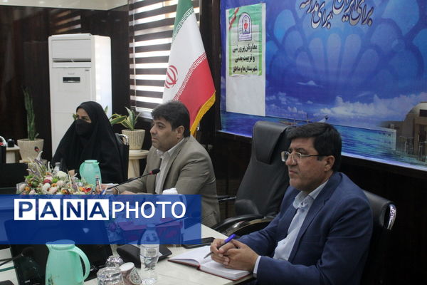 جلسه مجازی معاونان پرورشی و فرهنگی آموزش و پرورش استان بوشهر