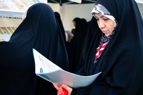 تجمع فریاد فلسطین 