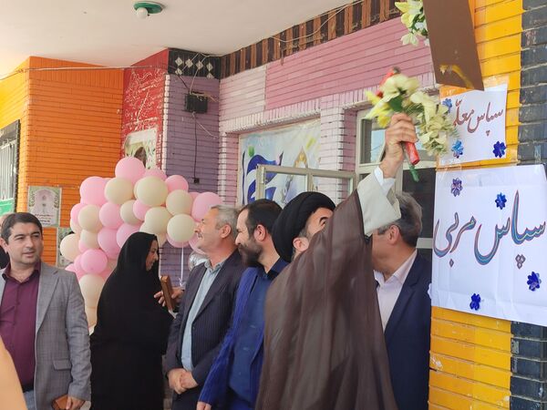 نواختن زنگ سپاس معلم در دبستان دخترانه شاهد نرگس