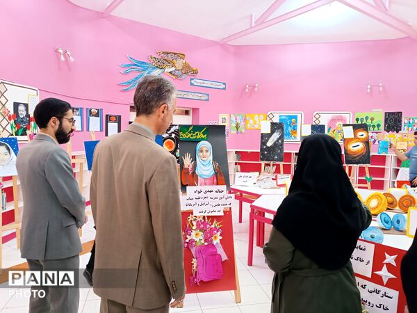 از خاک تا افلاک