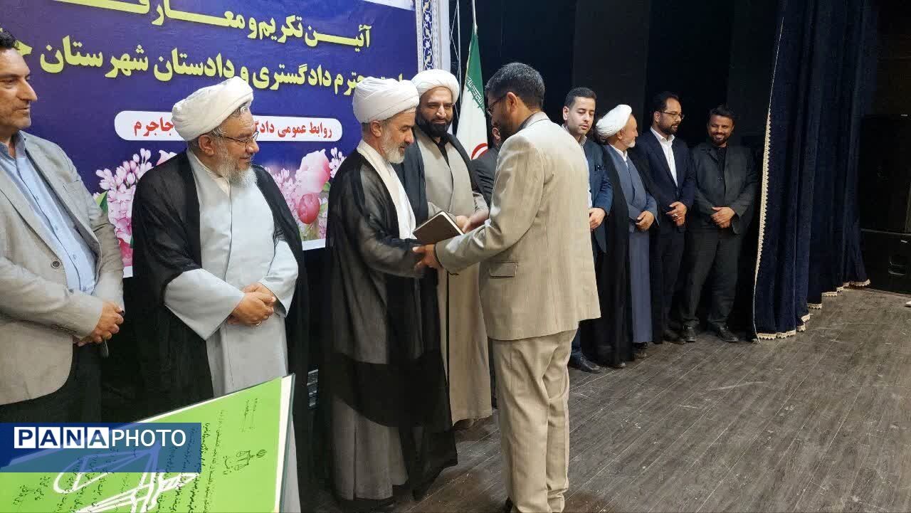 آیین تکریم و معارفه رئیس دادگستری و دادستان عمومی و انقلاب جاجرم

