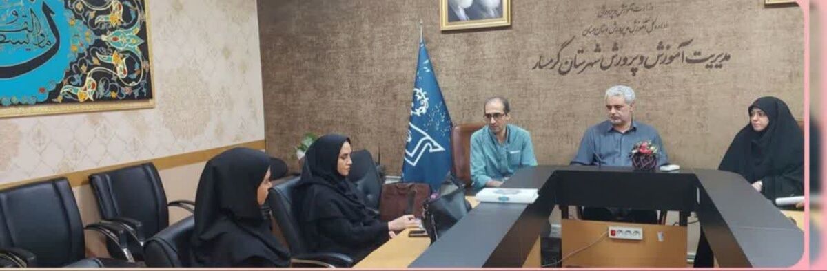ارتقای کیفیت برنامه‌های تربیت‌بدنی مدارس گرمسار در دستور کار قرار گرفت