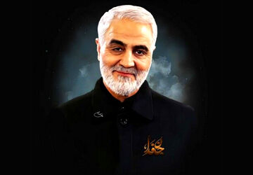 سالروز شهادت حاج قاسم سلیمانی به همه آزادگان عالم تسلیت باد