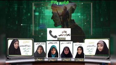 صدای رهبر نهضت جنگل