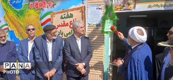 زنگ مهر و ایثار در مدرسه امام خمینی(ره) شهرستان رشتخوار