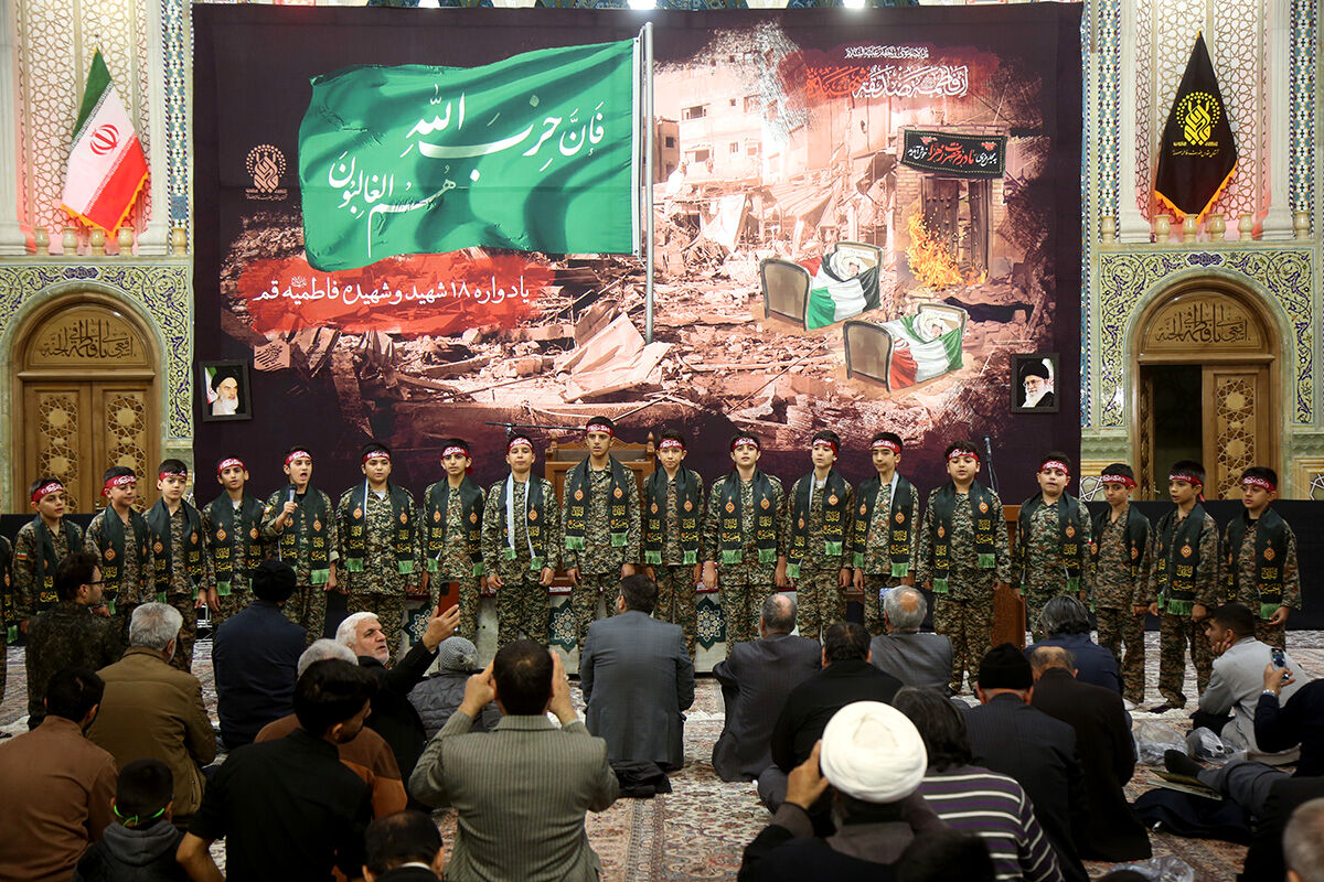 مراسم یادبود کودکان و زنان شهید بمباران هوایی روضه فاطمیه قم
