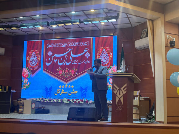 جشن ستارگان هنرستان پسرانه سما کاشان