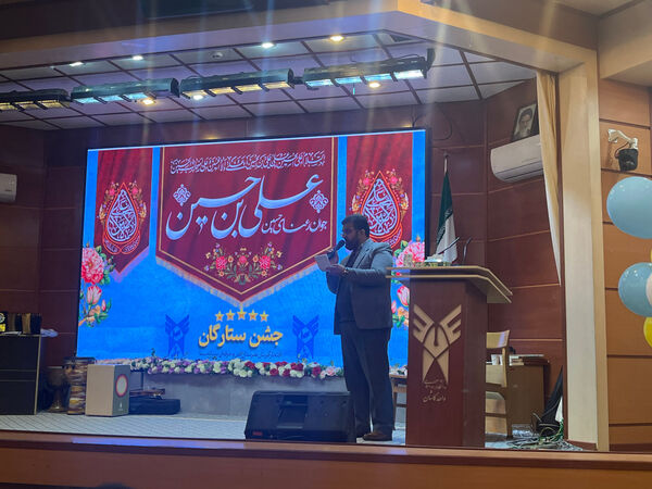 جشن ستارگان هنرستان پسرانه سما کاشان