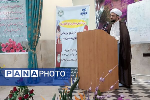 کارگاه دو روزه آموزشی خبرنگاری خبرگزاری پانا ناحیه ۲ کرمانشاه