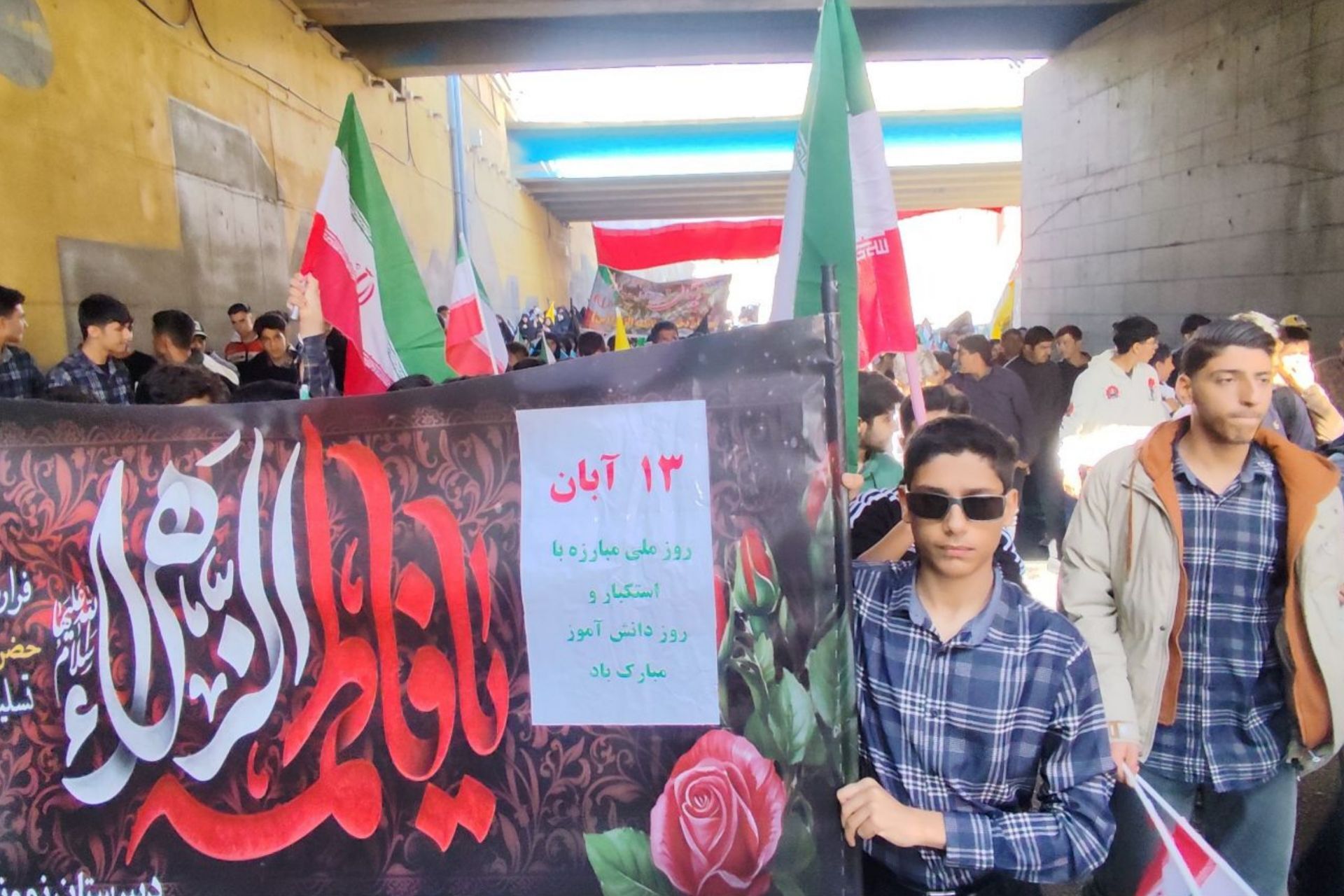 حضور دانش‌آموزان مدرسه نمونه‌‍دولتی استاد مطهری در راهپیمایی ۱۳ آبان