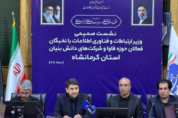 کرمانشاه ظرفیت تبدیل به مرکز خدمات فنی و مهندسی را دارد