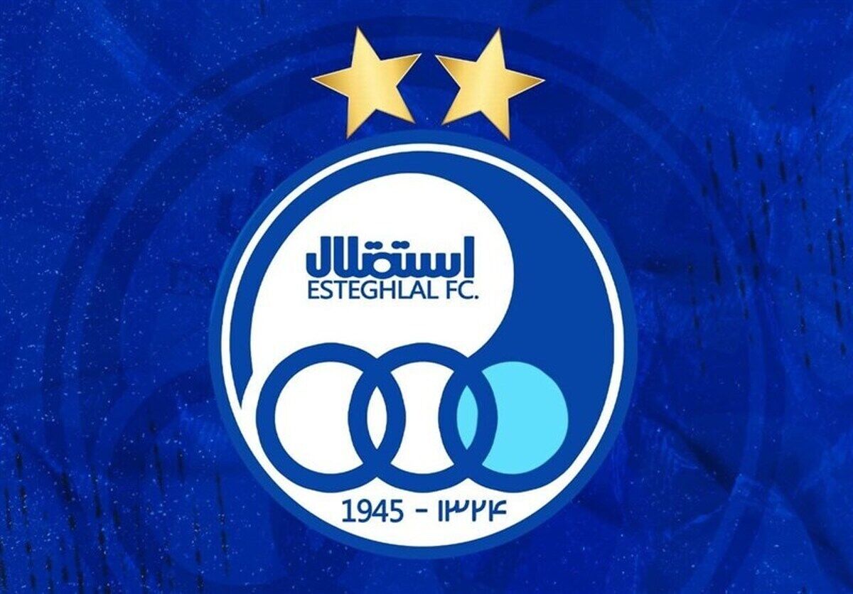 اطلاعیه باشگاه استقلال درباره اخبار نقل و انتقالاتی
