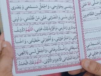 نهم ذی‌الحجه روز عرفه، روز نیایش و عبادت