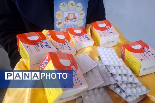 طرح توزیع مکمل‌های آهن و ویتامین D میان دانش‌آموزان متوسطه در مدارس ملارد