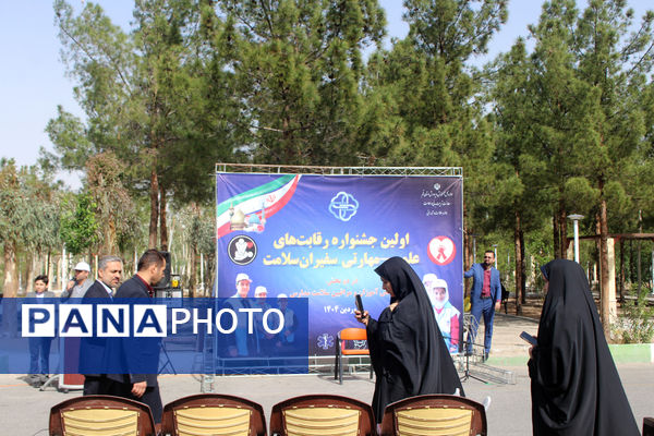 آیین افتتاحیه جشنواره رقابت‌های علمی- مهارتی سفیران سلامت استان قم