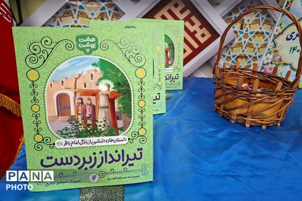 نماز مادر و دختری در دبیرستان عفت آهنگری 