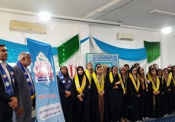 مراسم یاوران‌انقلاب-پیشتازان‌مقاومت ناحیه دو بندرعباس