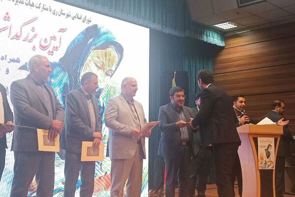 آیین بزرگداشت مقام پرستار و شهدای سلامت در شهرستان ری