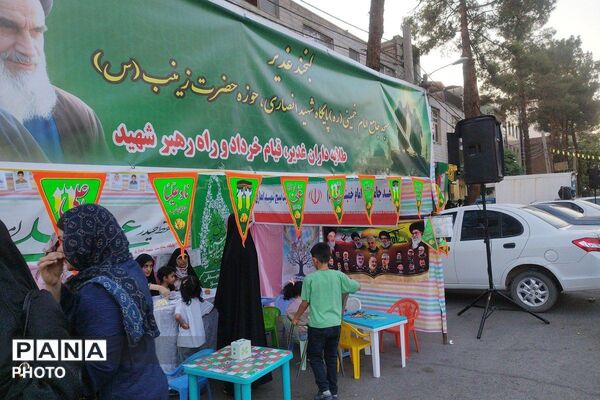 جشن ولایت در خیابانی که به نام غدیر نام گرفت