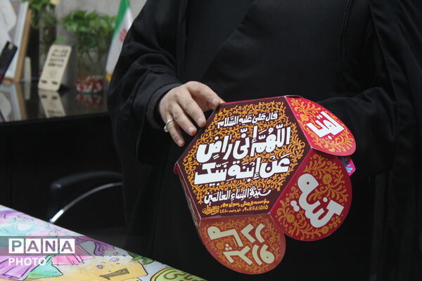 اجرای طرح مهربان‌تر از مادر؛  آشنایی دانش‌آموزان با سیره حضرت زهرا (س) در مدرسه شهدای معلم