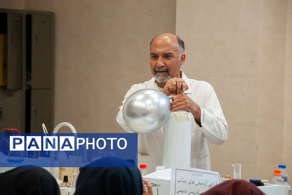 کارگاه استانی"طراحی آزمایش‌های جذاب و کاربردی" ویژه دبیران شیمی 