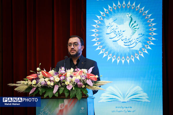 دومین روز سی‌وهشتمین اجلاس روسای آموزش و پرورش سراسر کشور 