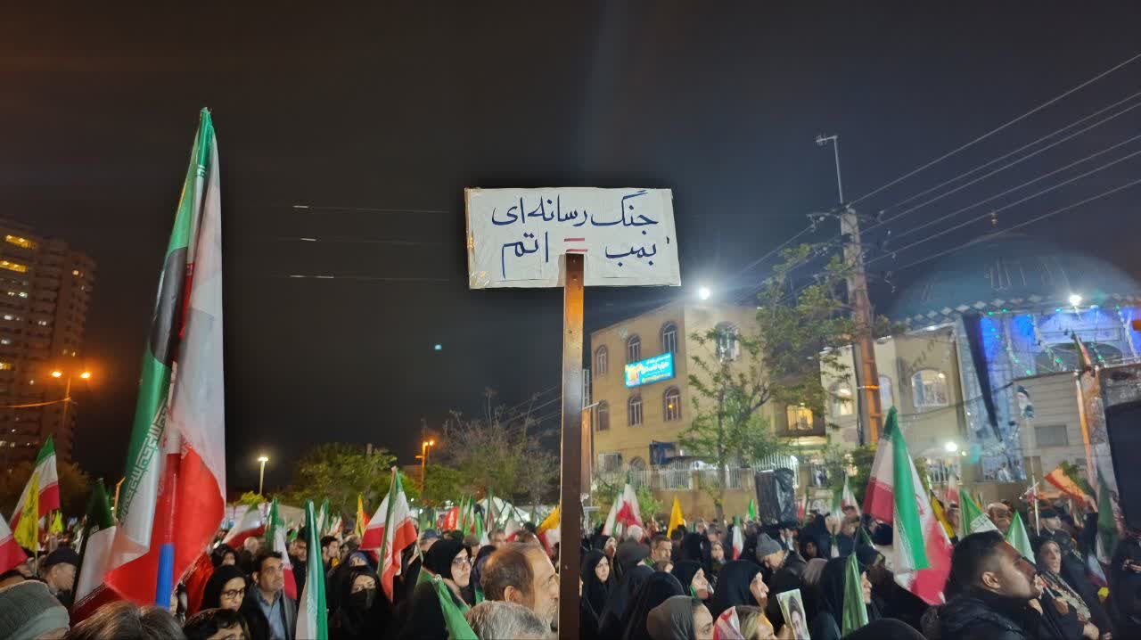 قاب‌هایی خاص از حضور افراد متنوع در تجمعات