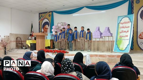 اختتامیه چهل‌وسومین مسابقات فرهنگی و هنری خزل 