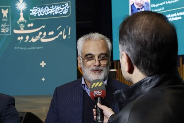 آیین افتتاحیه چهارمین جشنواره سراسری علمی، فرهنگی و هنری امامت و مهدویت در مشهد
