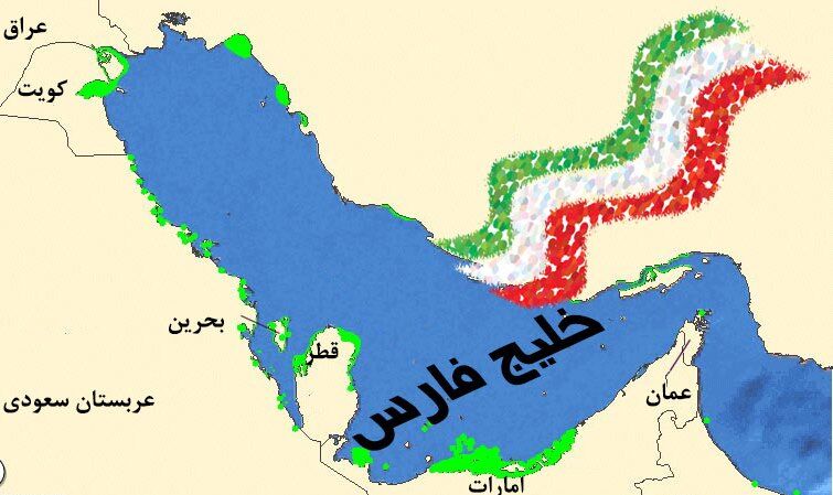 پیگیری حقوقی تحریف نام خلیج‌فارس توسط گوگل از مراجع بین‌المللی توسط مرکز ملی فضای مجازی