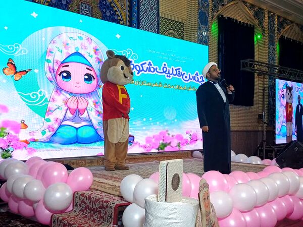 جشن تکلیف و آغاز بندگی و عبودیت، دختران زرقانی 