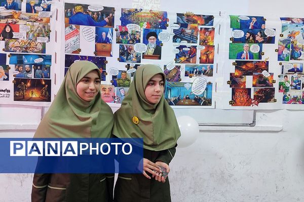 افتتاحیه نمایشگاه «مدرسه انقلاب» در مدرسه شهید شرافت بهارستان‌دو