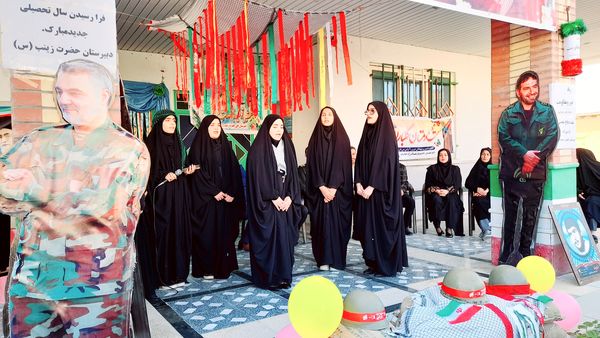 نواخته شدن زنگ مهر در  مدارس شهرستان لنده