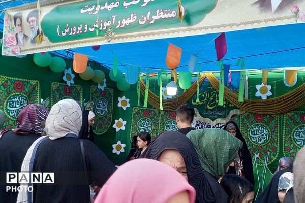 برپایی غرفه های مهدویت، فرهنگی هنری، بهداشت - سلامت، ورزشی و بسیج فرهنگیان در چهاردانگه