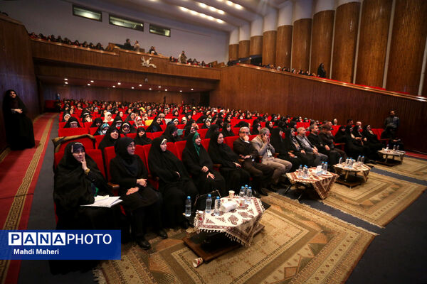 همایش بانوی ریحانه
