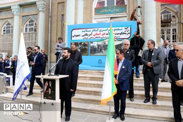 کادر سلامت مشهد خواستار توقف حملات به مراکز علمی شد