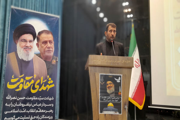 مراسم یادبود اسطوره مقاومت شهید حسن نصرالله در آموزش‌و‌پرورش استان بوشهر