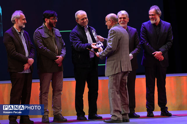 اختتامیه چهل‌وچهارمین جشنواره ملی فیلم فجر 