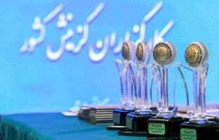 هیات مرکزی گزینش آموزش‌وپرورش، هیات برتر گزینش کشور شد