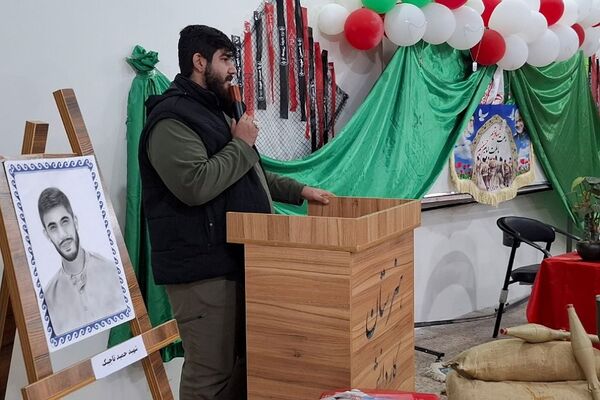 مراسم یادواره شهدا در بهارستان دو