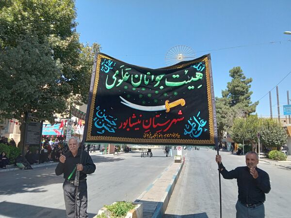 مراسم سوگواری رحلت پیامبر(ص) و امام حسن مجتبی (ع) در نیشابور