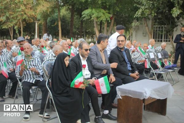 روزی برای تقدیر از سالمندان