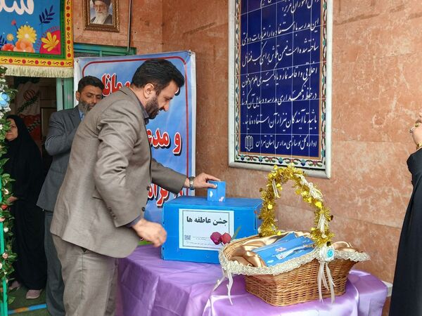 جشن عاطفه‌ها در منطقه ۱۶