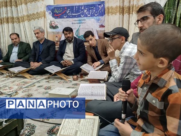 برگزاری جلسه قرآن به یاد معلم شهید در کاشمر