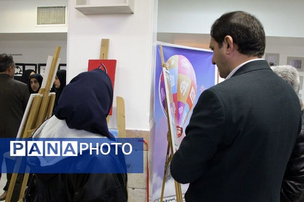 افتتاحیه جشنواره فرهنگی هنری فردا در بهارستان ۲