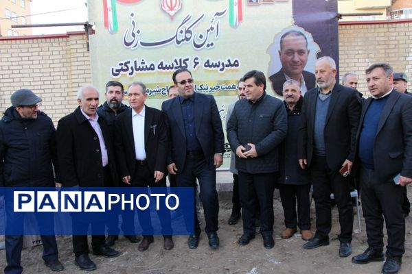 آغاز عملیات احداث مدرسه ۶ کلاسه خیرساز در ناحیه ۴ تبریز با اعتبار ۴۰ میلیارد تومان